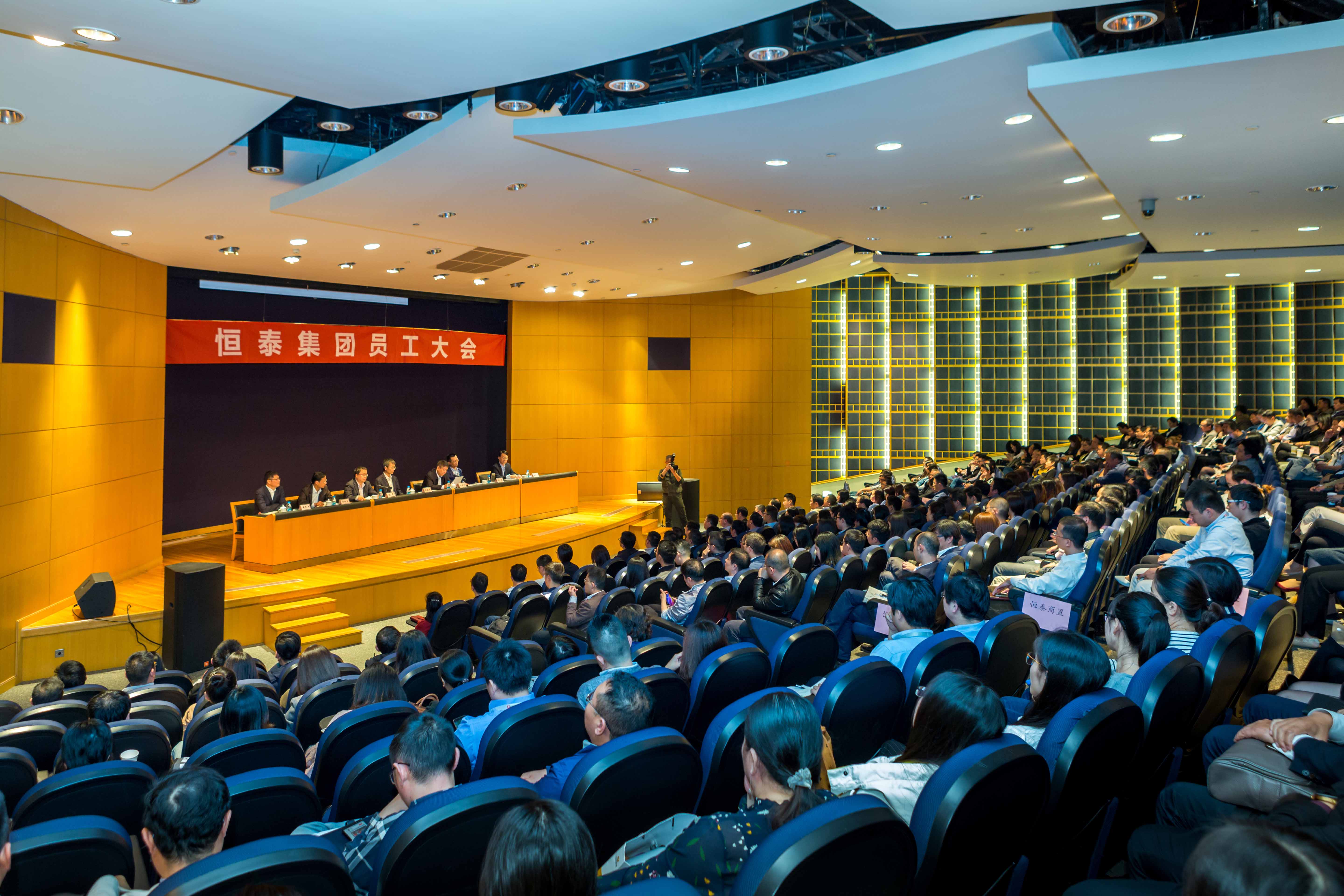 20181019AG贵宾厅集团员工大会0131.jpg
