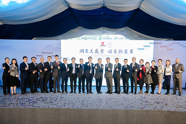 2019-04-29 【AG贵宾厅信息】苏州盛捷白塘金融港服务公寓盛大开业.jpg