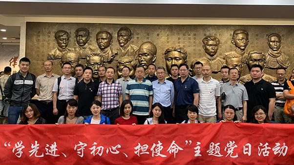 AG贵宾厅商置党支部参观中共一大会址 开展“学先进、守初心、担使命”主题党日活动1.jpg