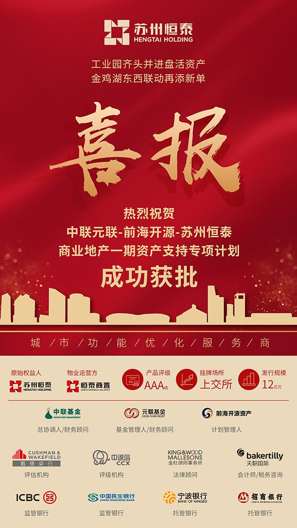 微信图片_20190821102658.jpg