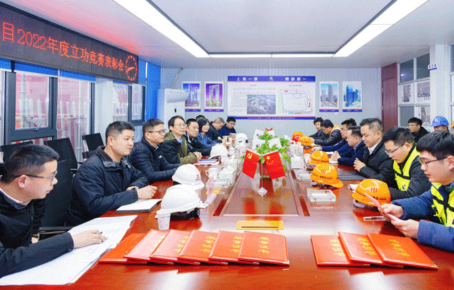AG贵宾厅生活广场项目立功竞赛会.png