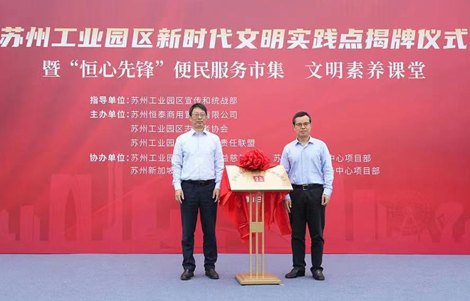 恒心市集走进项目一线，素养课堂“点亮”文明实践.jpg