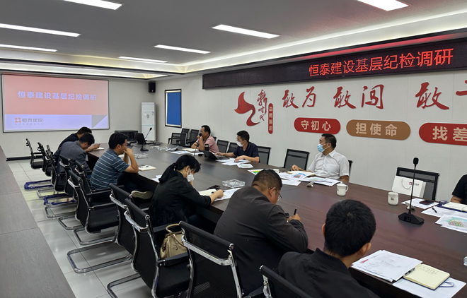 20230620AG贵宾厅建设开展节前基层纪检调研.jpg