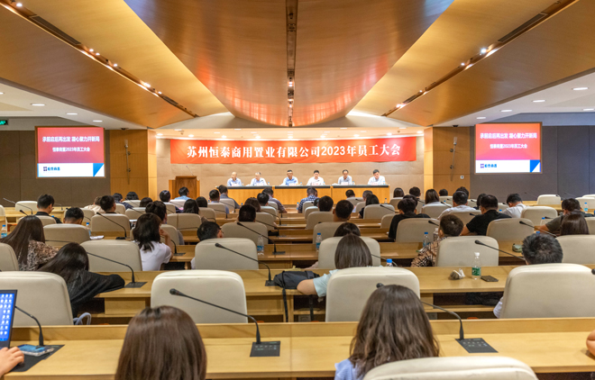 再发力再提速，AG贵宾厅商置吹响冲刺号角.jpg