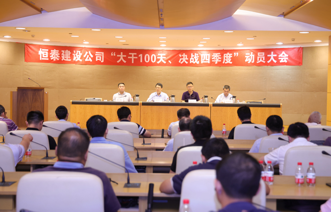 2023-09-22AG贵宾厅建设：百日攻坚，全面打响项目建设“收官战”.JPG