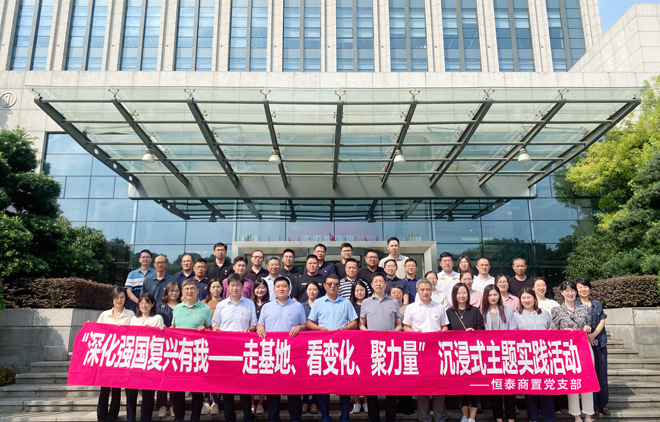 这场沉浸式主题实践活动，超走心！.jpg