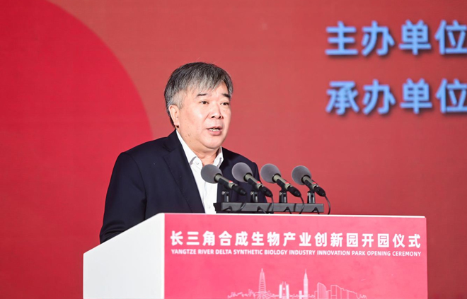 南京师范大学党委副书记、校长华桂宏致辞.jpg