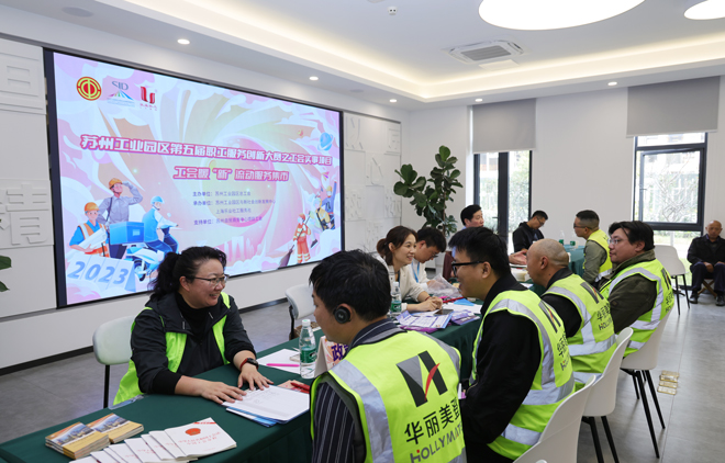 工会暖“新”服务集市上线，暖“新”更暖心！.jpg