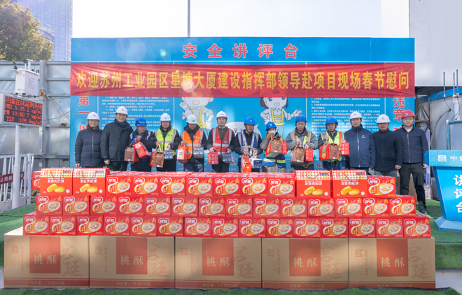 送关怀、鼓干劲！新年慰问暖人心！.jpg